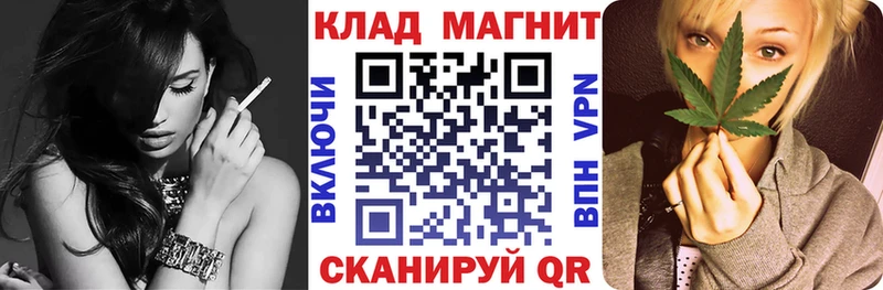 Что такое Ясногорск Галлюциногенные грибы Мефедрон Бошки Шишки КОКАИН Alpha PVP Амфетамин