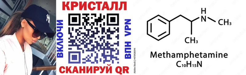 хочу наркоту  mega онион  АМФ Розовый  Ясногорск 