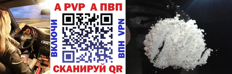 Alfa_PVP Соль сколько стоит Ясногорск