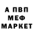 Амфетамин Розовый MONSTER 987