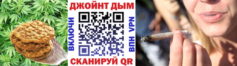 продажа наркотиков  Ясногорск  Печенье с ТГК конопля 
