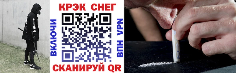закладки blacksprut маркетплейс Кокаин FishScale Ясногорск