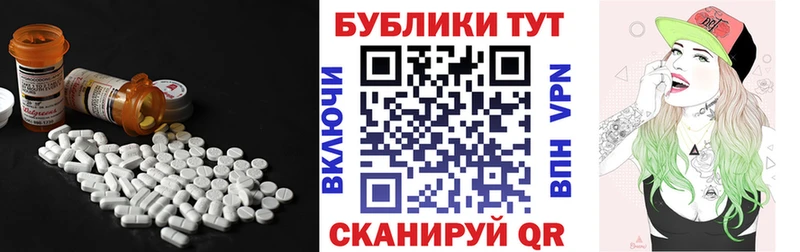 Экстази ешки сколько стоит Ясногорск