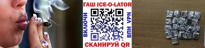 ГАШ Изолятор  Ясногорск 