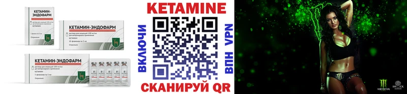 купить наркотик  Ясногорск  blacksprut сайт  Кетамин ketamine 