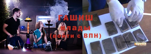 спиды Аркадак