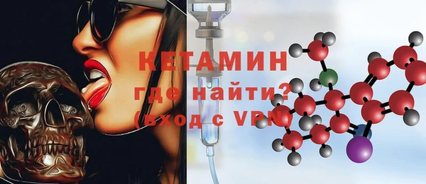 твердый Армянск