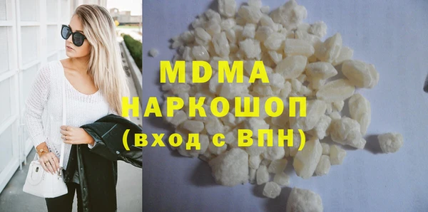 скорость mdpv Арсеньев
