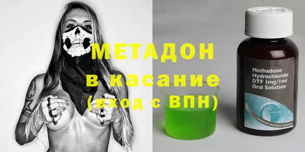 скорость mdpv Арсеньев