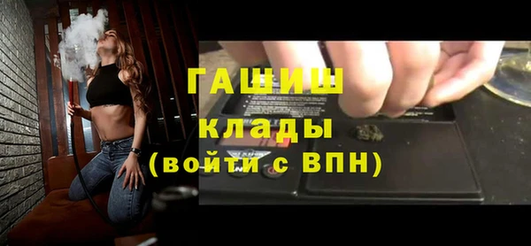 твердый Армянск