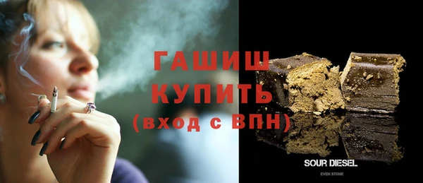 твердый Армянск