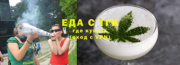 спиды Аркадак