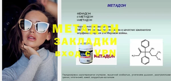спиды Аркадак