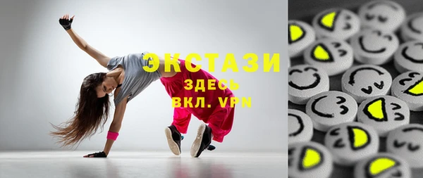 спиды Аркадак