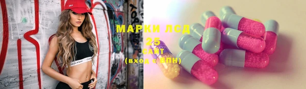 скорость mdpv Арсеньев