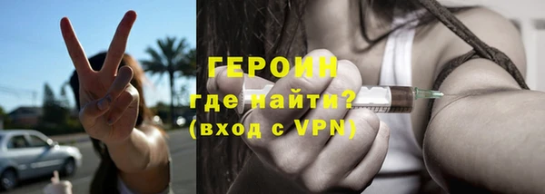 скорость mdpv Арсеньев