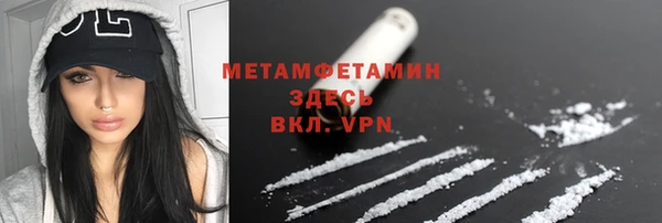 скорость mdpv Арсеньев