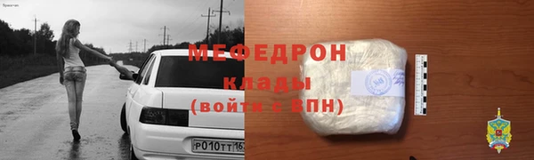 прущая мука Тайга