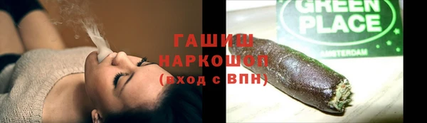 спиды Аркадак