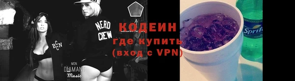 скорость mdpv Арсеньев