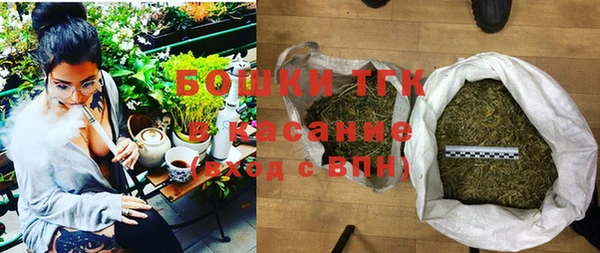 спиды Аркадак