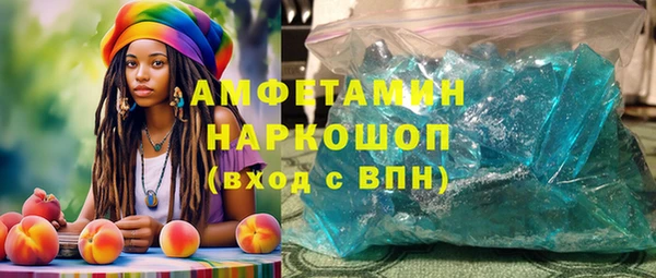 спиды Аркадак