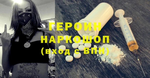 спиды Аркадак