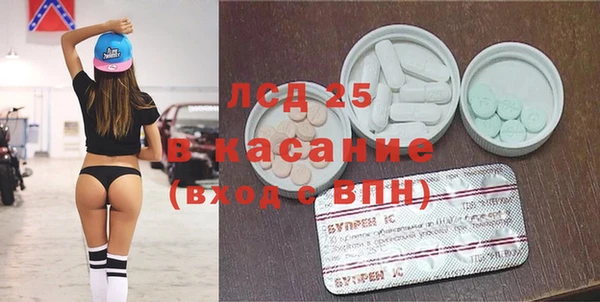 твердый Армянск
