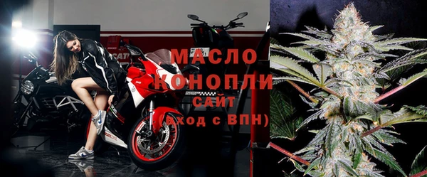 твердый Армянск