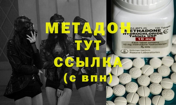спиды Аркадак