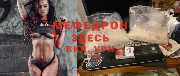 твердый Армянск