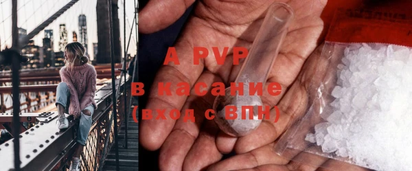скорость mdpv Арсеньев