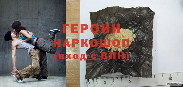 твердый Армянск
