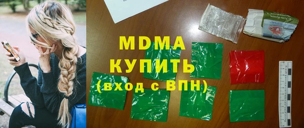твердый Армянск
