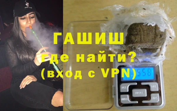 твердый Армянск