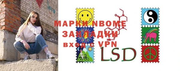 спиды Аркадак