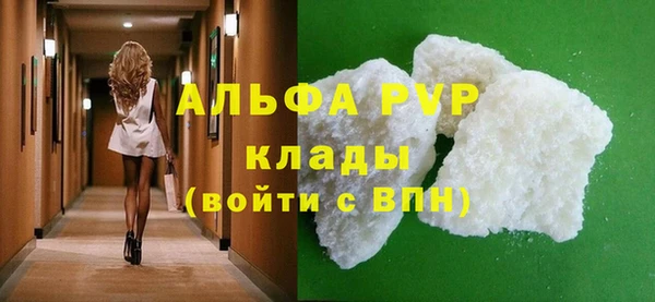 скорость mdpv Арсеньев