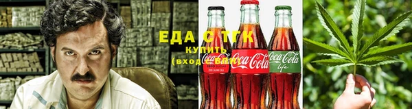 спиды Аркадак
