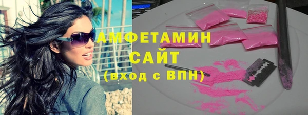 спиды Аркадак