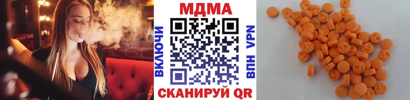 blacksprut ССЫЛКА  Ясногорск  МДМА crystal 