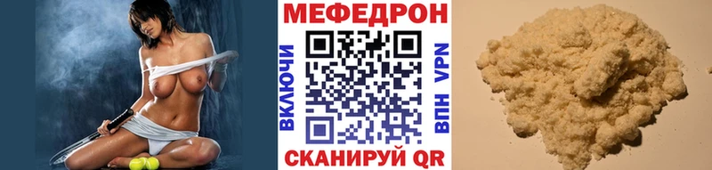 где можно купить наркотик Ясногорск МЯУ-МЯУ кристаллы