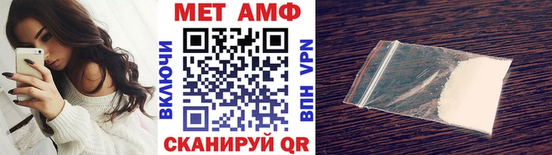 Метамфетамин винт Ясногорск