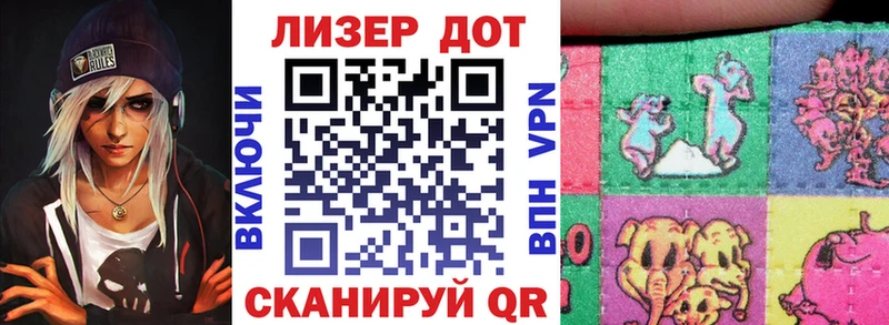 наркошоп Ясногорск Марки 25I-NBOMe 1,5мг